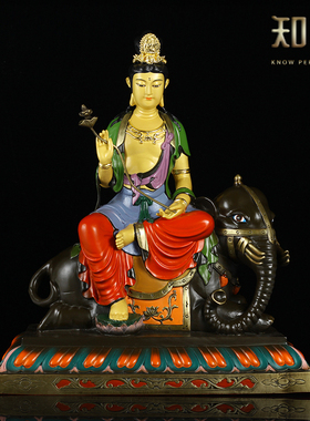 纯铜彩绘普贤菩萨佛像文殊工艺品