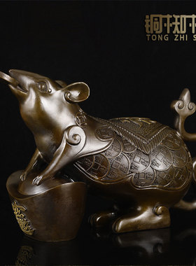 纯铜金钱鼠创意风水乔迁开业礼品