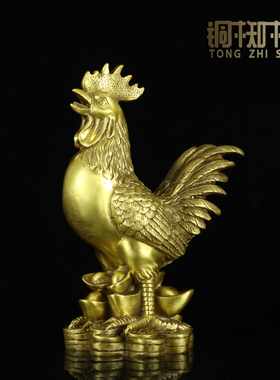 如意纯铜风水元宝鸡摆件乔迁礼品