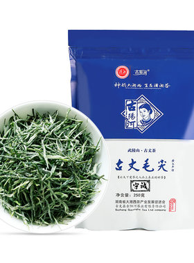明前头采针型古丈毛尖袋装