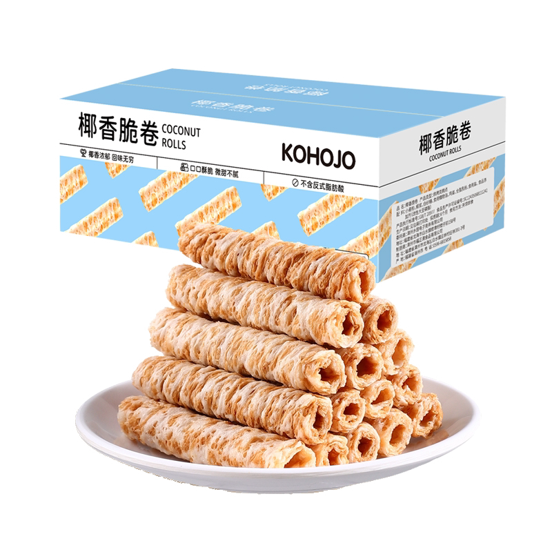 KOHOJO卡贺家椰香脆卷140g香甜酥脆下午茶点心鸡蛋卷零食即食饼干
