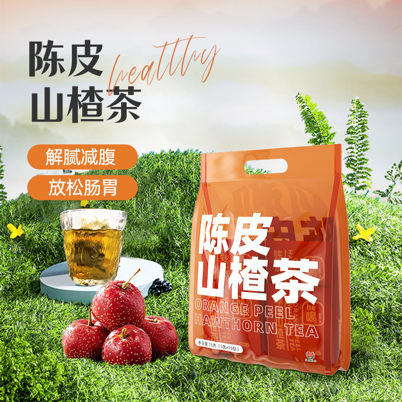 珍朴坊中式养生冲饮袋装陈皮山楂茶组合花茶包酸甜可口独立小包装
