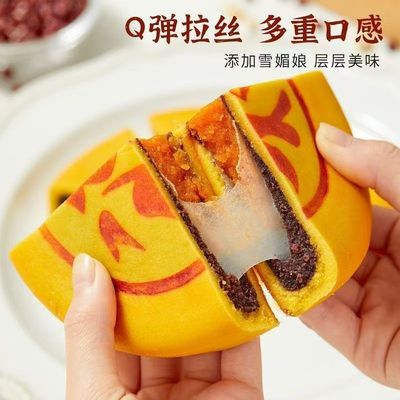 小红书同款黄金万两大月饼中秋蛋黄肉松芋泥大福饼麻薯拉丝宅当家