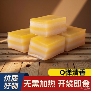 绿城早安斑斓风味手工椰汁千层娘惹黄金马蹄糕零食椰糕即食盲公饼