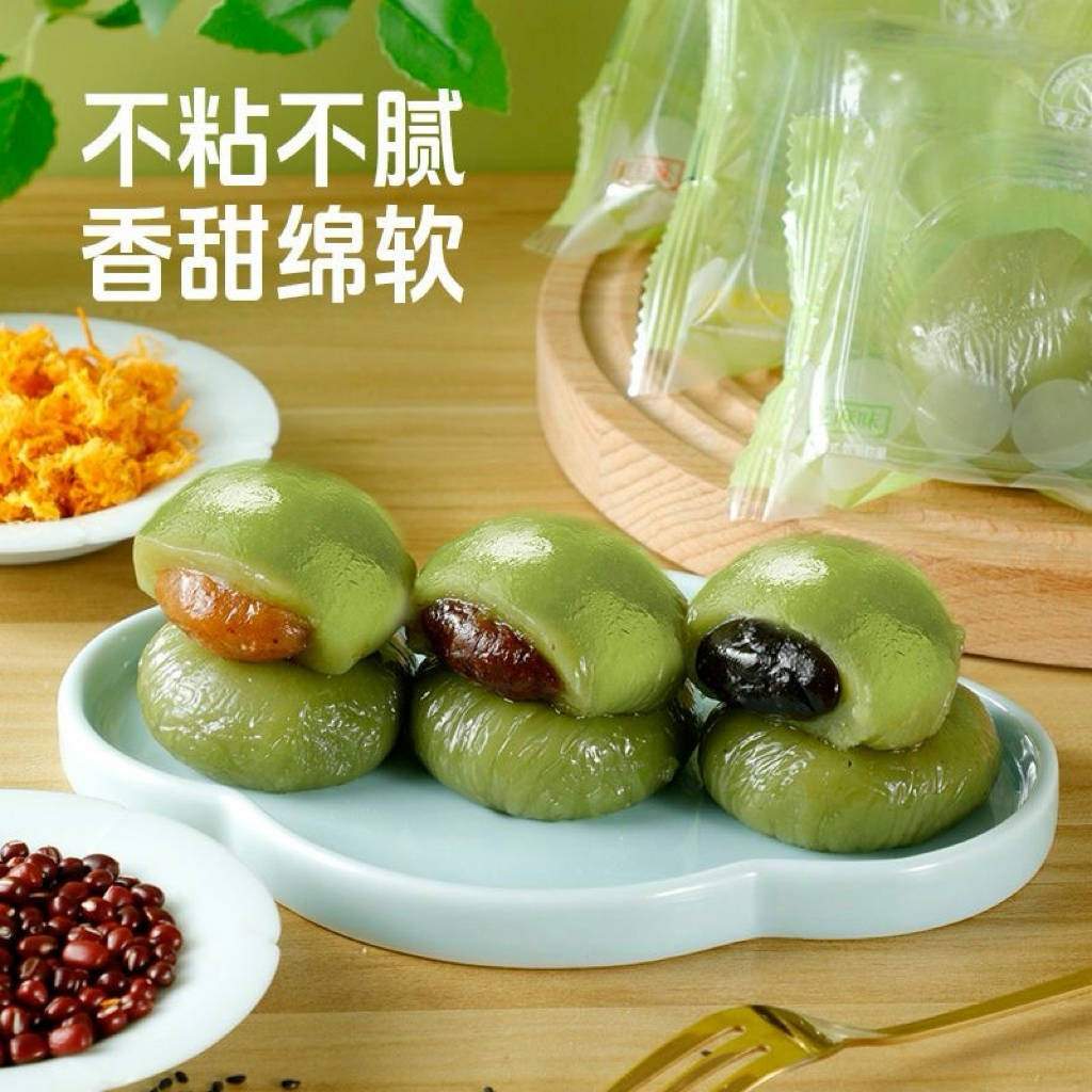 唛品小屋青汁糕青团蛋黄肉松红豆沙黑芝麻麻薯味传统糕点休闲零食