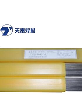昆山天泰焊材TGS-309/309L/309Mo不锈钢氩弧焊丝1.2/1.6/2.0/2.4