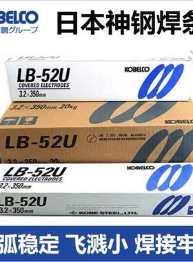 供应日本神钢DW-Z100药芯E71T-1C低碳钢焊丝1.2/1.4/1.6