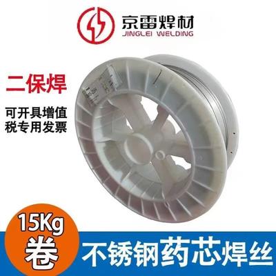 京雷ER430/GMS-430不锈钢用MIG焊丝1.2/1.6mm包邮