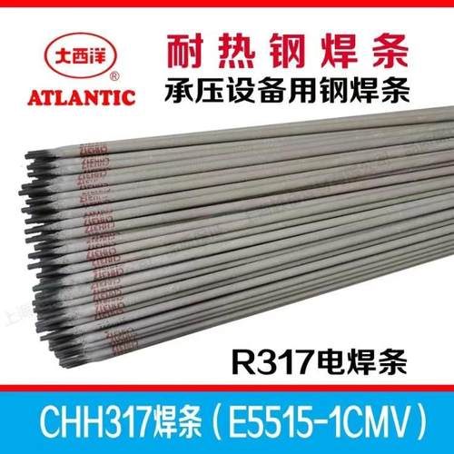 大西洋CHR237耐磨堆焊焊条D237高合金电焊条3.2mm