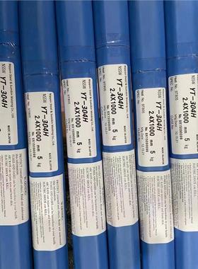 日本住友YT-304H焊丝YT-HR3C焊丝SUPER 304H焊丝TP310HCbN焊丝2.5