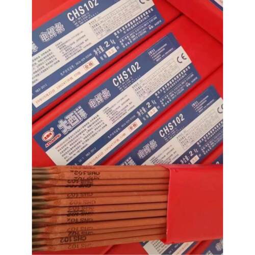 大西洋CHR658耐磨堆焊焊条碳化钨堆焊合金高硬度抗裂D658电焊条