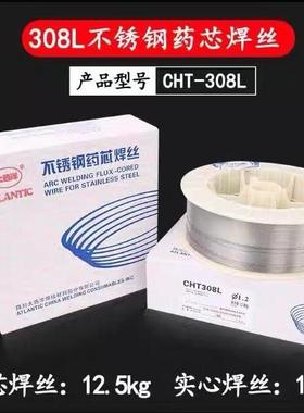大西洋CHT711L高强钢气体保护药芯焊丝1.2/1.6mm