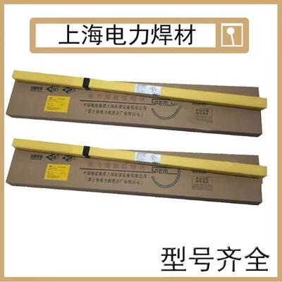 电力PP-TIG-A34/ER347不锈钢钨极氩弧焊丝H08Cr20Ni13Mo