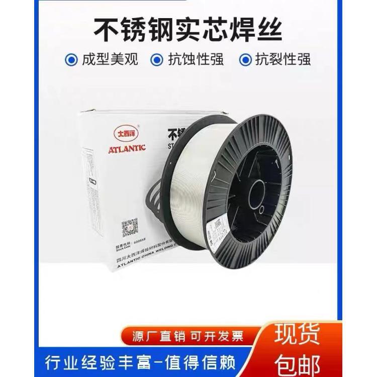 大西洋CHT80B2B低合金钢药芯焊丝E550T5 E80T5气保焊1.21.6