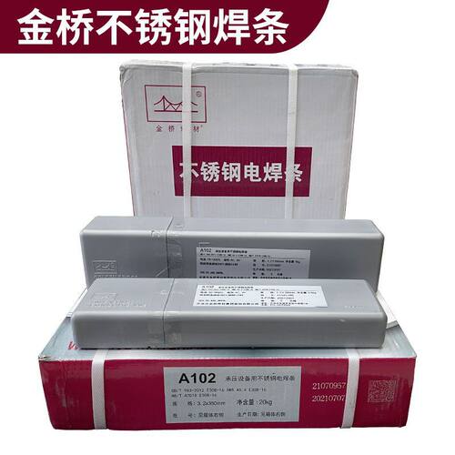 金桥焊材 不锈钢电焊条 A307 A242 A172 A137 A022Mo 白钢焊条