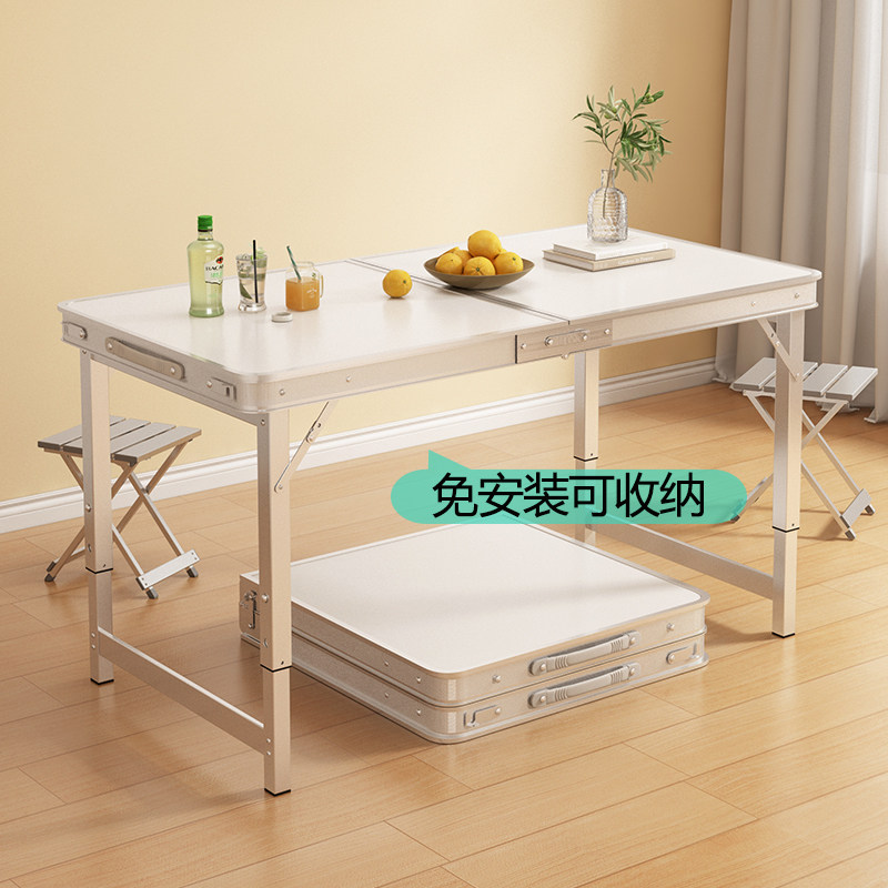 折叠桌户外摆摊桌椅套装夜市美甲可折叠桌餐便携露营野外合金桌子
