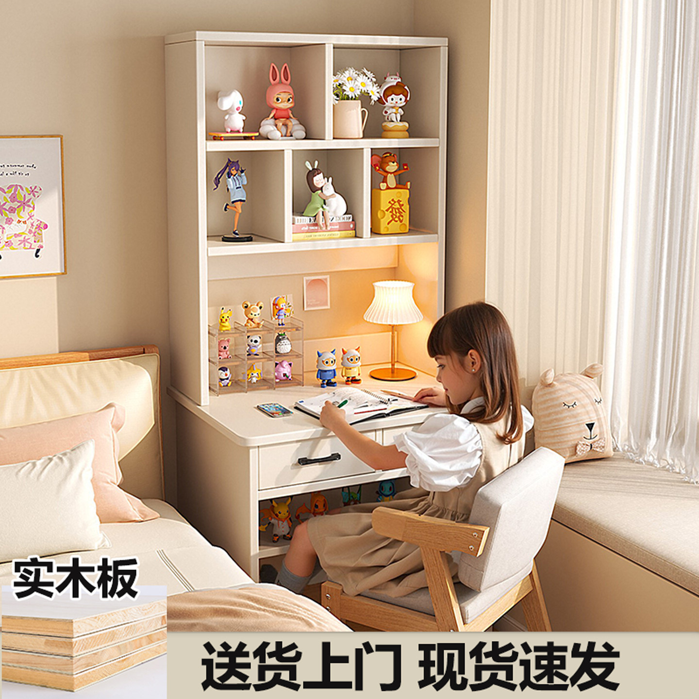 实木书桌书架一体桌小户型学生家用学习桌窄缝电脑桌卧室写字桌子