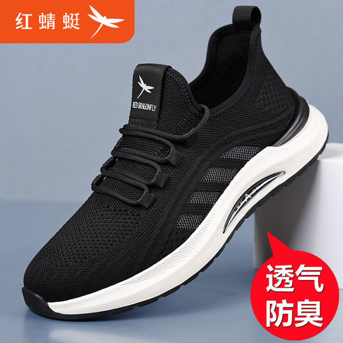 红蜻蜓男鞋夏季时尚飞织