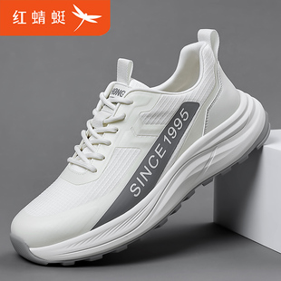 红蜻蜓男士正品休闲运动男鞋秋冬款2025新款透气防臭旅游跑步鞋子