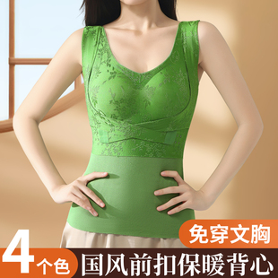 新中式 前扣托胸聚拢气质内搭打底带胸垫内衣 国风浮雕保暖背心女款