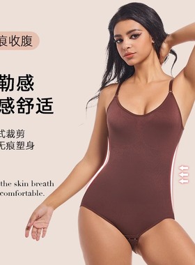 吊带连体塑身衣女大码收腹塑形腰臀比神器产后提臂收腹美体束身衣