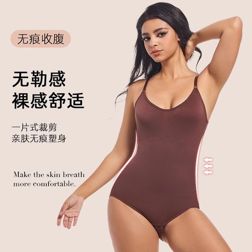 吊带连体塑身衣女薄款收腹