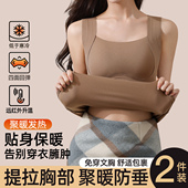大胸专用显小保暖内衣女2025新款 冬季 加厚加绒带胸垫吊带背心内搭