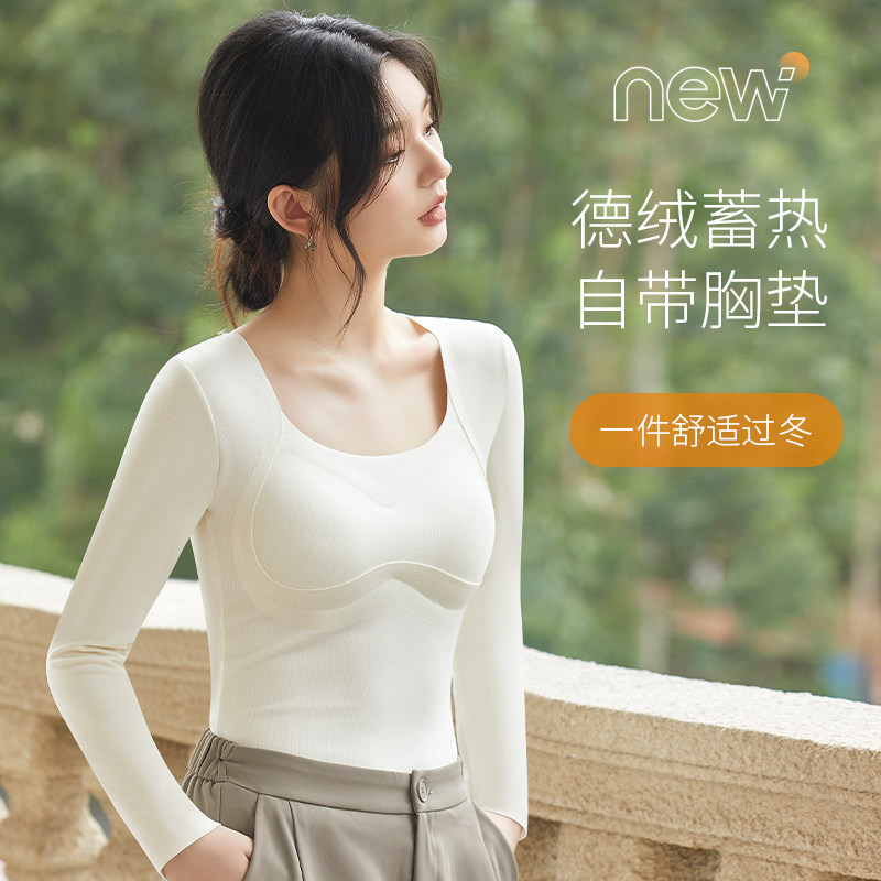 千灵美德绒保暖背心发热女士