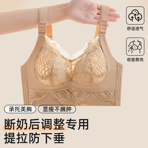 夏季薄款大码内衣女提拉防下垂收副乳蕾丝透气大胸显小调整型文胸