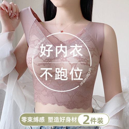 千灵美运动大胸显小背心无痕薄款
