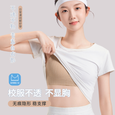 青春期少女发育内衣大尺码胖女孩运动防震粉底液无痕初高中生文胸