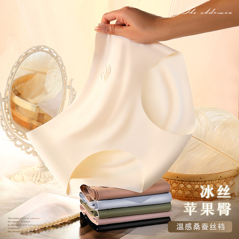 薄款冰丝中腰内裤女士