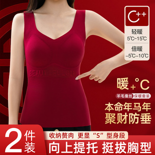 保暖内衣红色女加绒加厚德绒聚拢提拉带胸垫一体内衣2025新款 秋冬