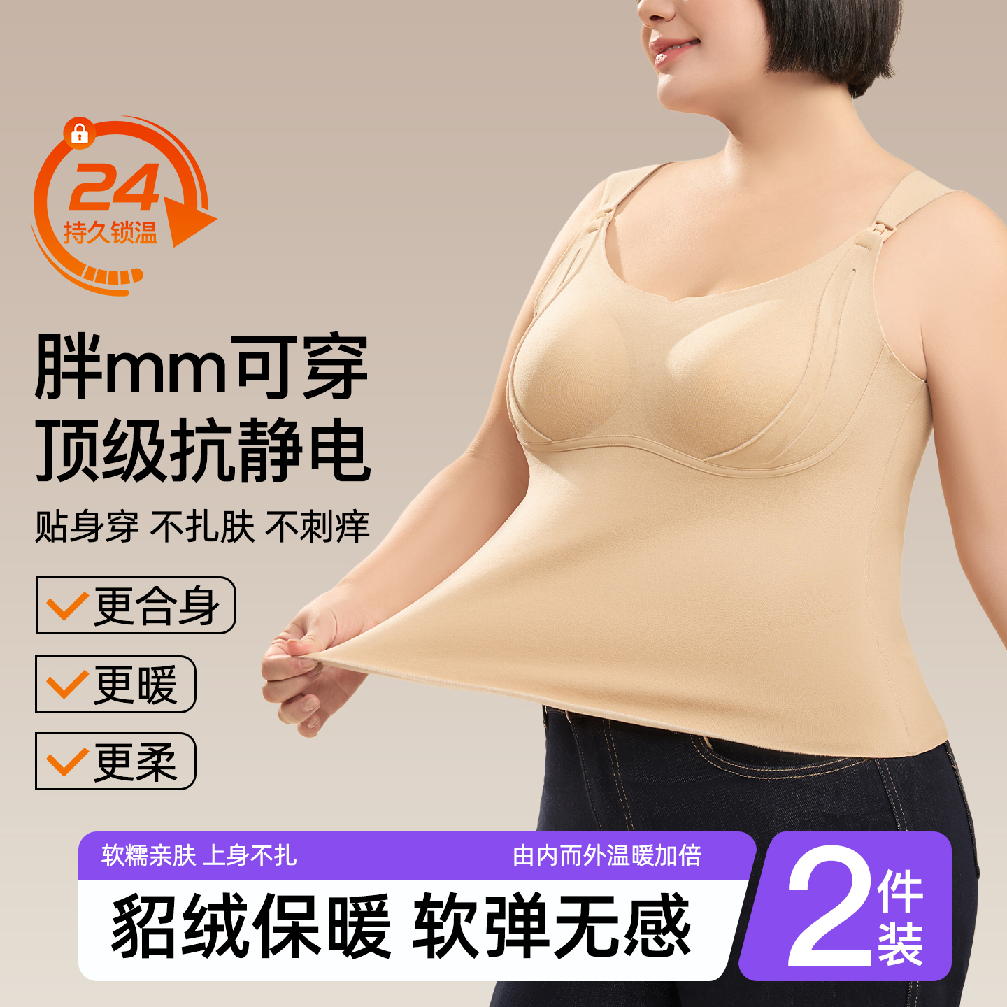 孕妇哺乳保暖秋衣套装内搭打底