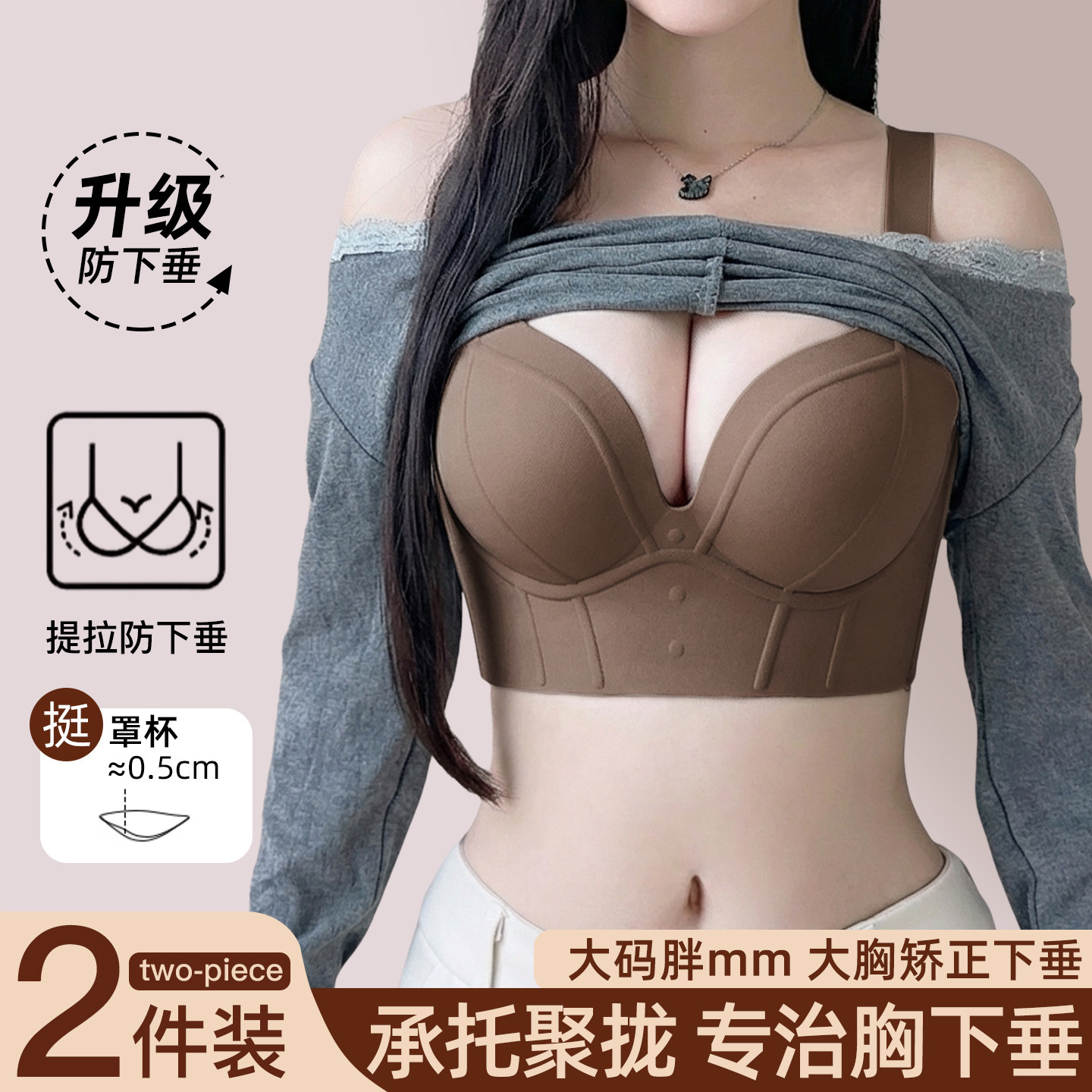 大胸内衣女聚拢收副乳防下垂上托调整型舒适矫正外扩有型显大文胸