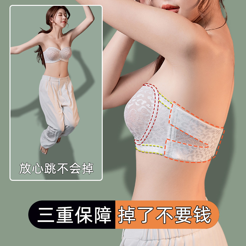 夏季白色无肩带内衣女超薄款美背裹胸抹胸防滑聚拢大胸显小文胸罩