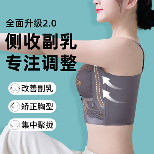 大胸显小聚拢收副乳防下垂文胸 全罩杯调整型内衣女无钢圈夏薄款