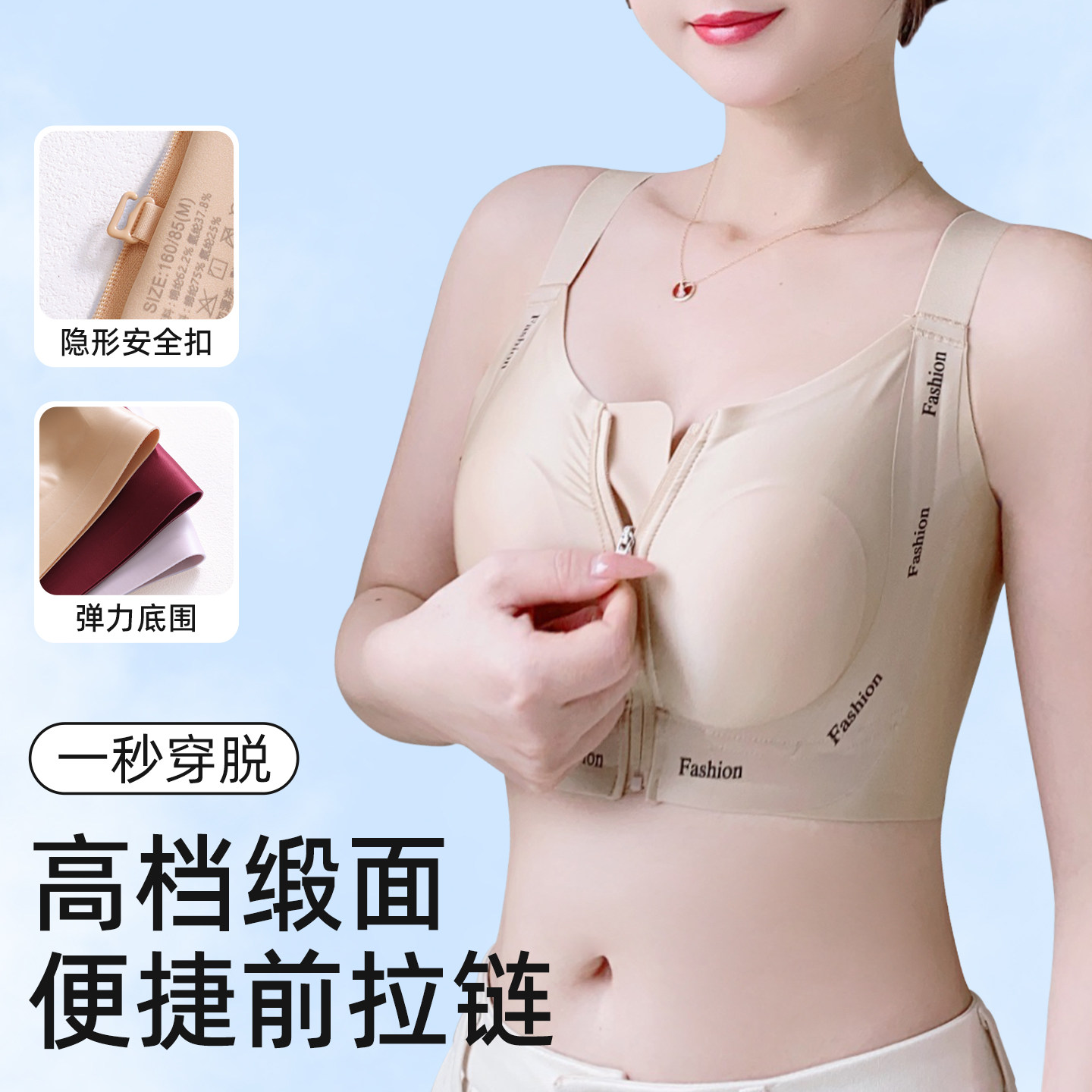 高档缎面内衣女士大胸显小聚拢收副乳防下垂前拉炼运动防震文胸罩