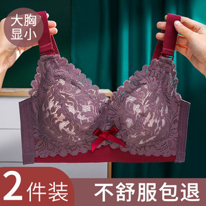 千灵美防下垂内衣女薄款大胸显小大码聚拢文胸收副乳无钢圈罩夏季