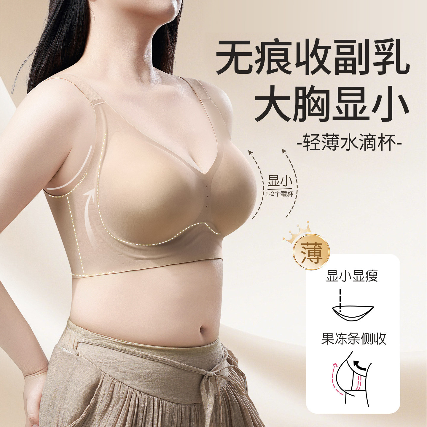 大尺码内衣女聚拢收副乳防下垂无痕大胸显小胖MM运动防震文胸罩薄
