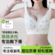 内衣聚拢收副乳防下垂女大胸显小胖mm专用轻薄透气舒适蕾丝文胸罩