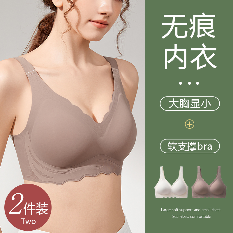 千灵美WPST301软支撑大胸显小