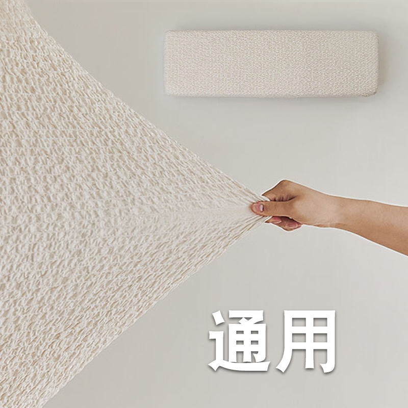 款挂式空调罩挂机防尘罩