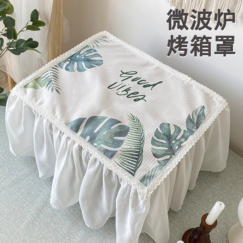 四面全包微波炉罩套防水防油布艺