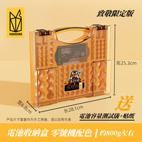 Battery storage box, No. 5 and No. 7 battery large-capacity storage box, universal matching electrical appliance, Evangelion EVA color thumbnail 6