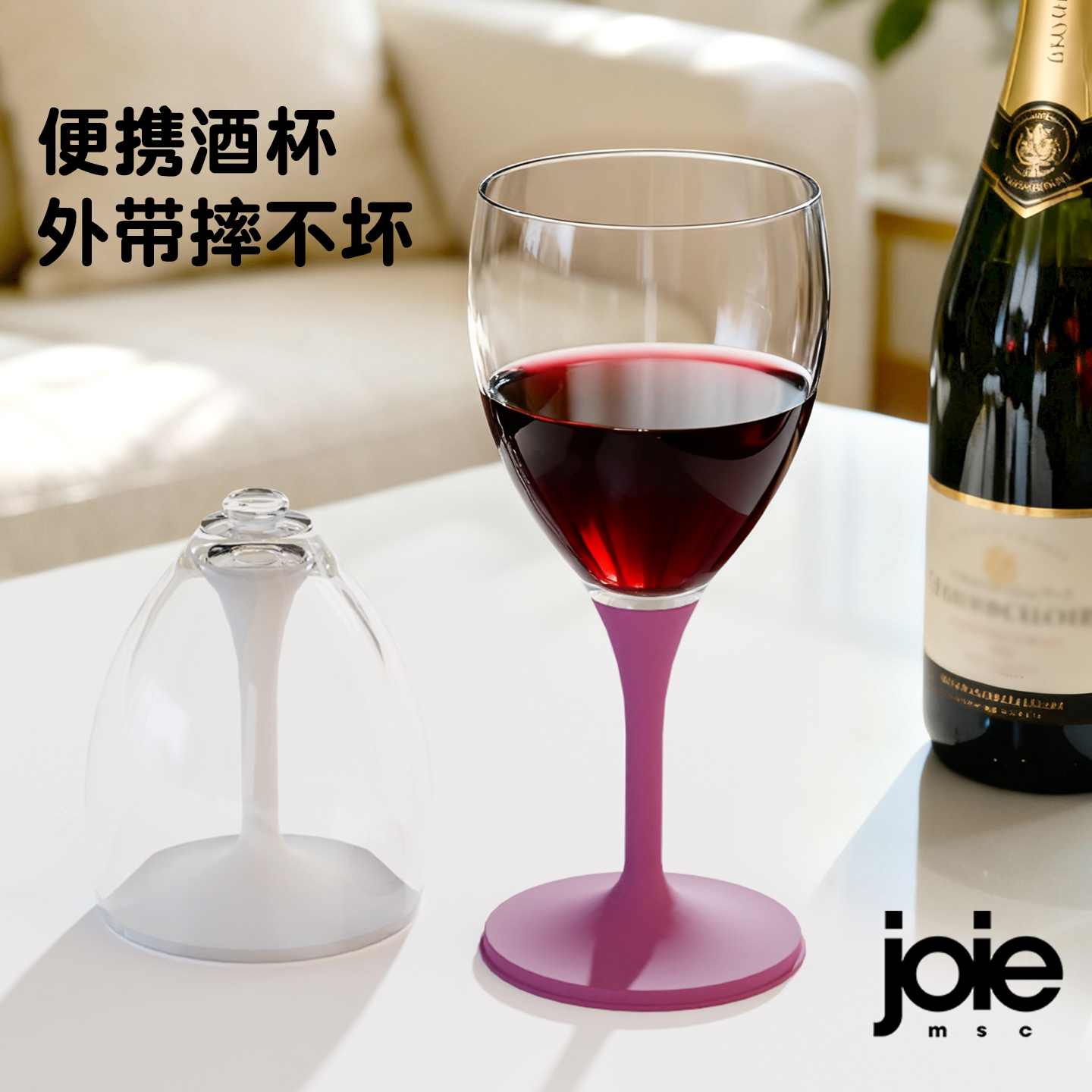 可折叠个人专用防摔便携式红酒杯