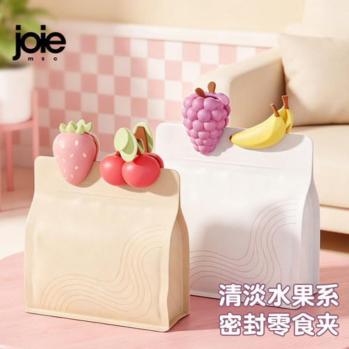 创意零食夹子封口密封夹
