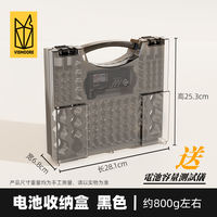 Battery storage box, No. 5 and No. 7 battery large-capacity storage box, universal matching electrical appliance, Evangelion EVA color thumbnail 2
