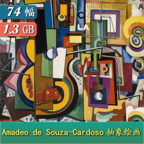 T808【葡萄牙】 Amadeo de Souza-Cardoso 抽象立体主义绘画图库