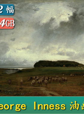 T401【英国】乔治·英尼斯（George Inness）油画高清图库